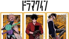 ドラマクイン 無料漫画 RAW