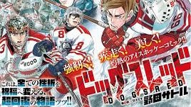 名探偵コナン 無料漫画 RAW