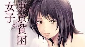 MAO マオ 無料漫画 RAW