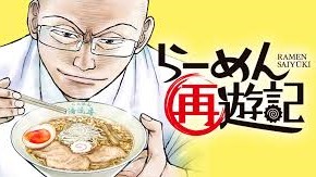 百瀬アキラの初恋破綻中。 無料漫画 RAW
