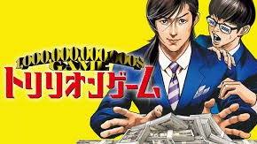 魔王城でおやすみ 無料漫画 RAW