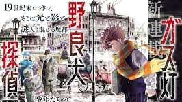 ドリーム☆ジャンボ☆ガール 無料漫画 RAW
