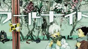 レッドブルー 無料漫画 RAW