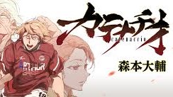 盤上のオリオン 無料漫画 RAW