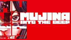 よふかしのうた 楽園編 無料漫画 RAW