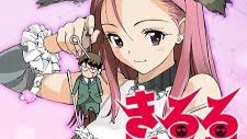 きるる KILL ME 無料漫画 RAW