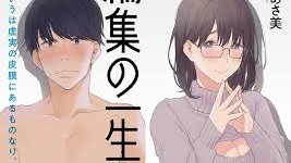 みずぽろ 無料漫画 RAW