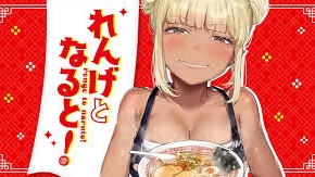 メジャーセカンド 無料漫画 RAW