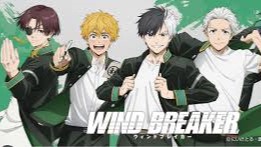 WIND BREAKER ウィンドブレイカー 無料漫画 RAW