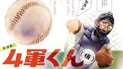 ヨシダ檸檬ドロップス 無料漫画 RAW