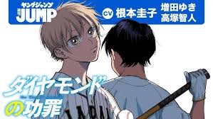 ダンス・ダンス・ダンスール 無料漫画 RAW